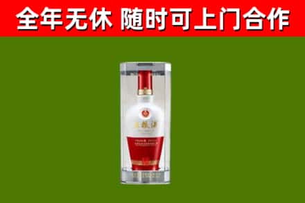 奎文区回收五粮液行情