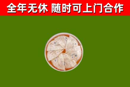 奎文区回收燕窝价格