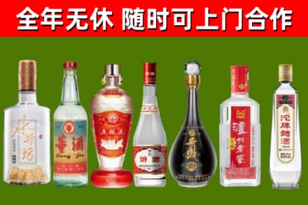 奎文区回收老酒价格