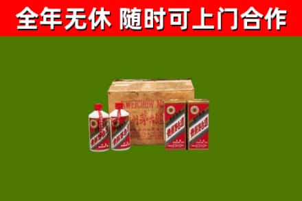 奎文区回收老茅台酒