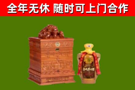 奎文区烟酒回收80陈年贵州茅台酒.jpg