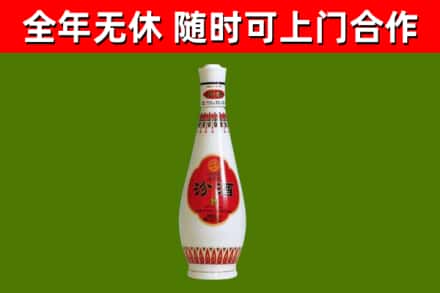 奎文区回收老汾酒