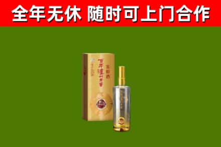 奎文区回收泸州老窖