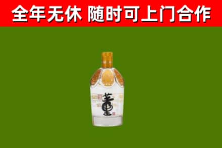 奎文区回收董酒