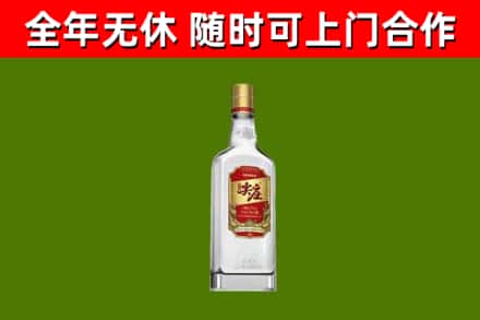 奎文区回收尖庄酒
