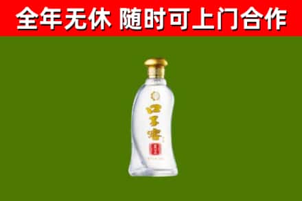 奎文区回收口子窖