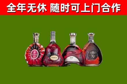 奎文区烟酒回收洋酒.jpg